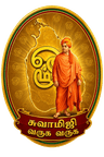 Vivekananda Community